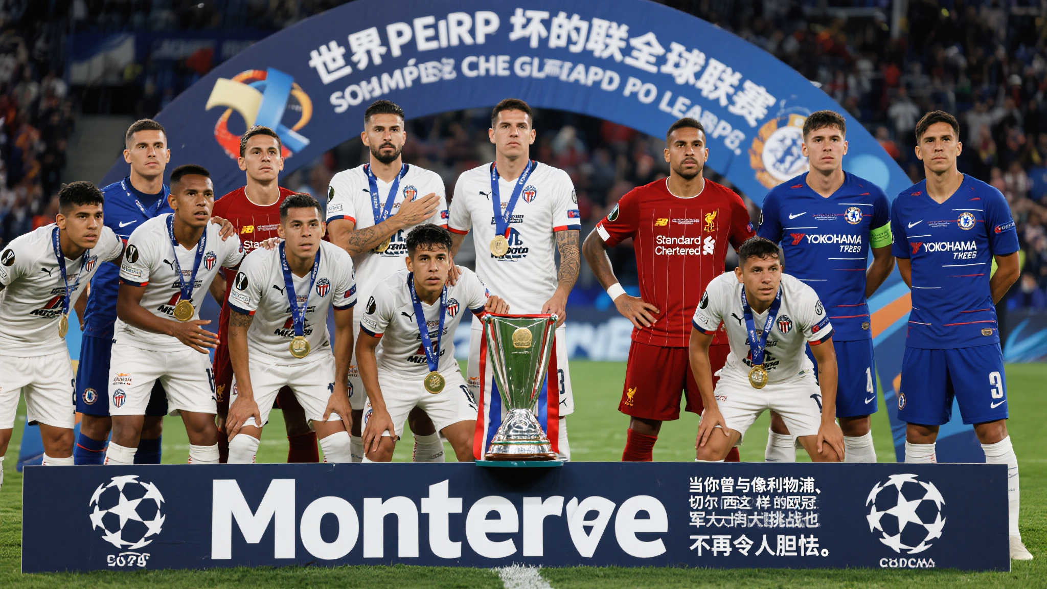 作为拉丁美洲最具竞争力之一的俱乐部队伍，蒙特雷多次
