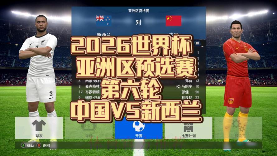 世界杯滚球中心