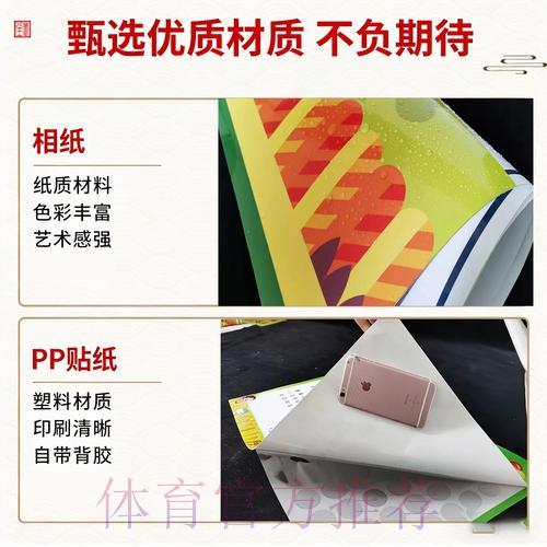 世界杯官方竞猜平台用户数据安全保障规范 世界杯官方竞猜平台用户数据安全保障规范