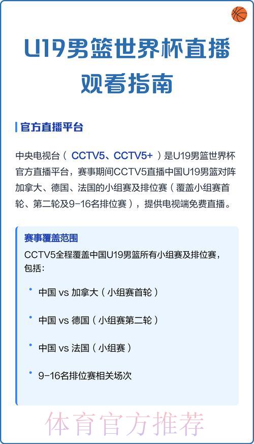 美加墨世界杯中心