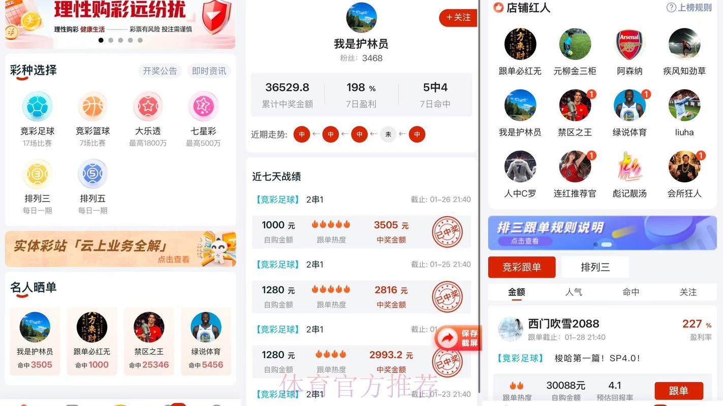 美加墨世界杯中心