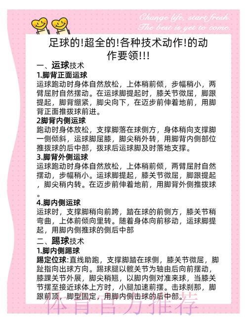 美加墨世界杯中心