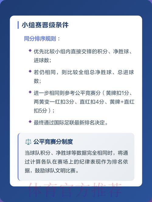 2026世界杯预测官方网页版入口地址全面解析 2026世界杯预测官方网页版入口地址全面解析