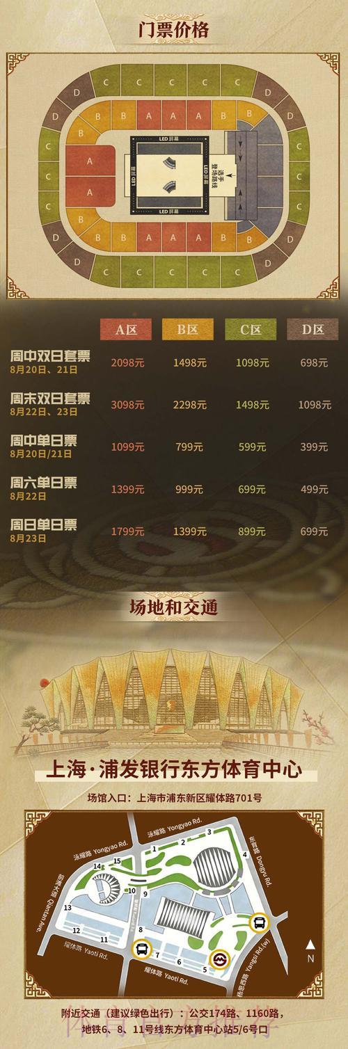 2026世界杯手机购票最佳指南 2026世界杯手机购票最佳指南