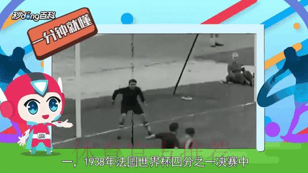 美加墨世界杯中心