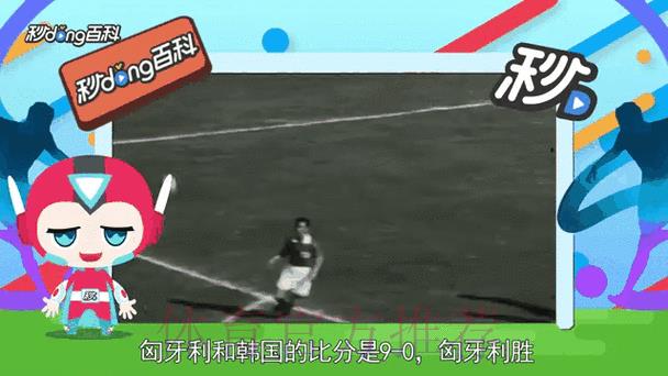世界杯即时战况:比分动态全程追踪 世界杯即时战况:比分动态全程追踪