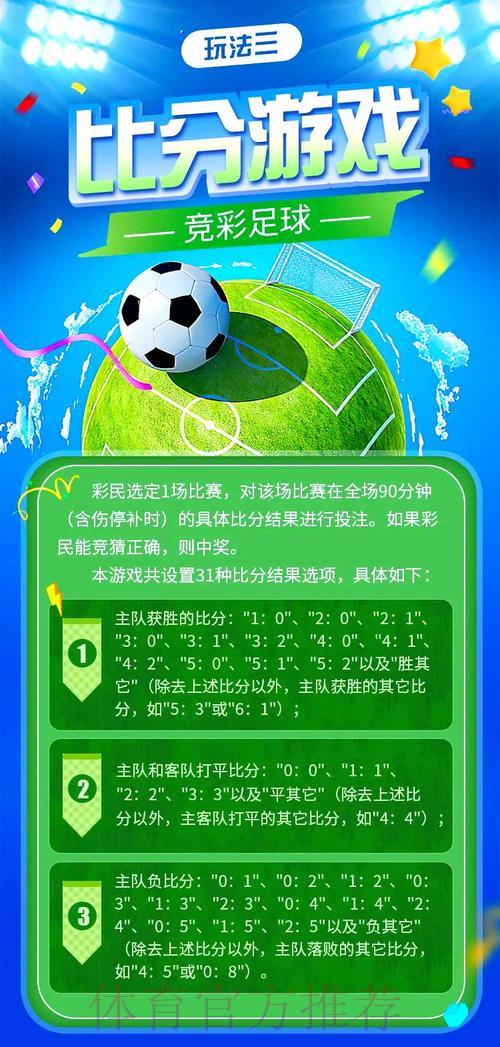 美加墨世界杯中心