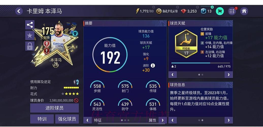 探索世界杯竞猜官方平台的真实内幕