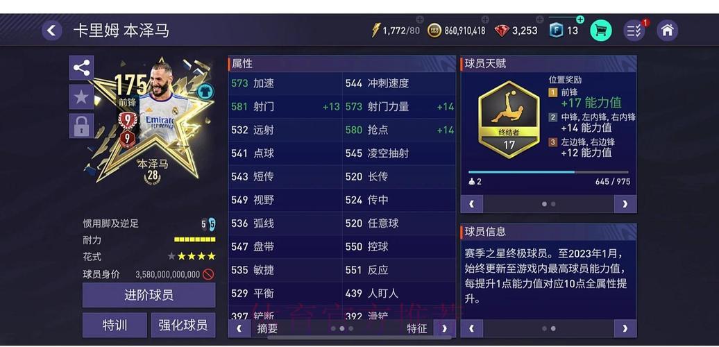 探索世界杯竞猜官方平台的真实内幕