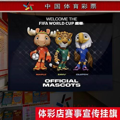 2026世界杯赛事直播收看完全指南
