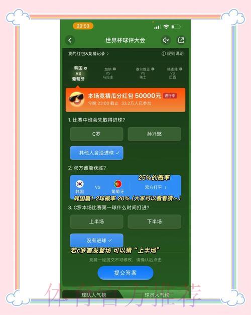 美加墨世界杯中心