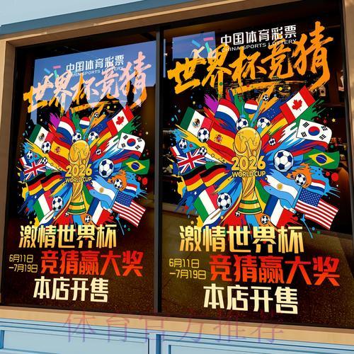 世界杯竞猜平台是否合法?深度解析相关法律法规 世界杯竞猜平台是否合法?深度解析相关法律法规