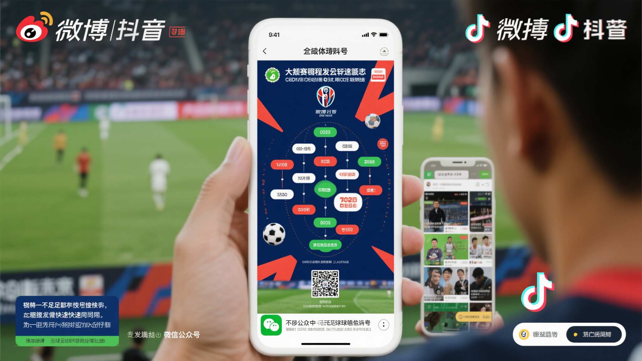 世界杯滚球服务介绍