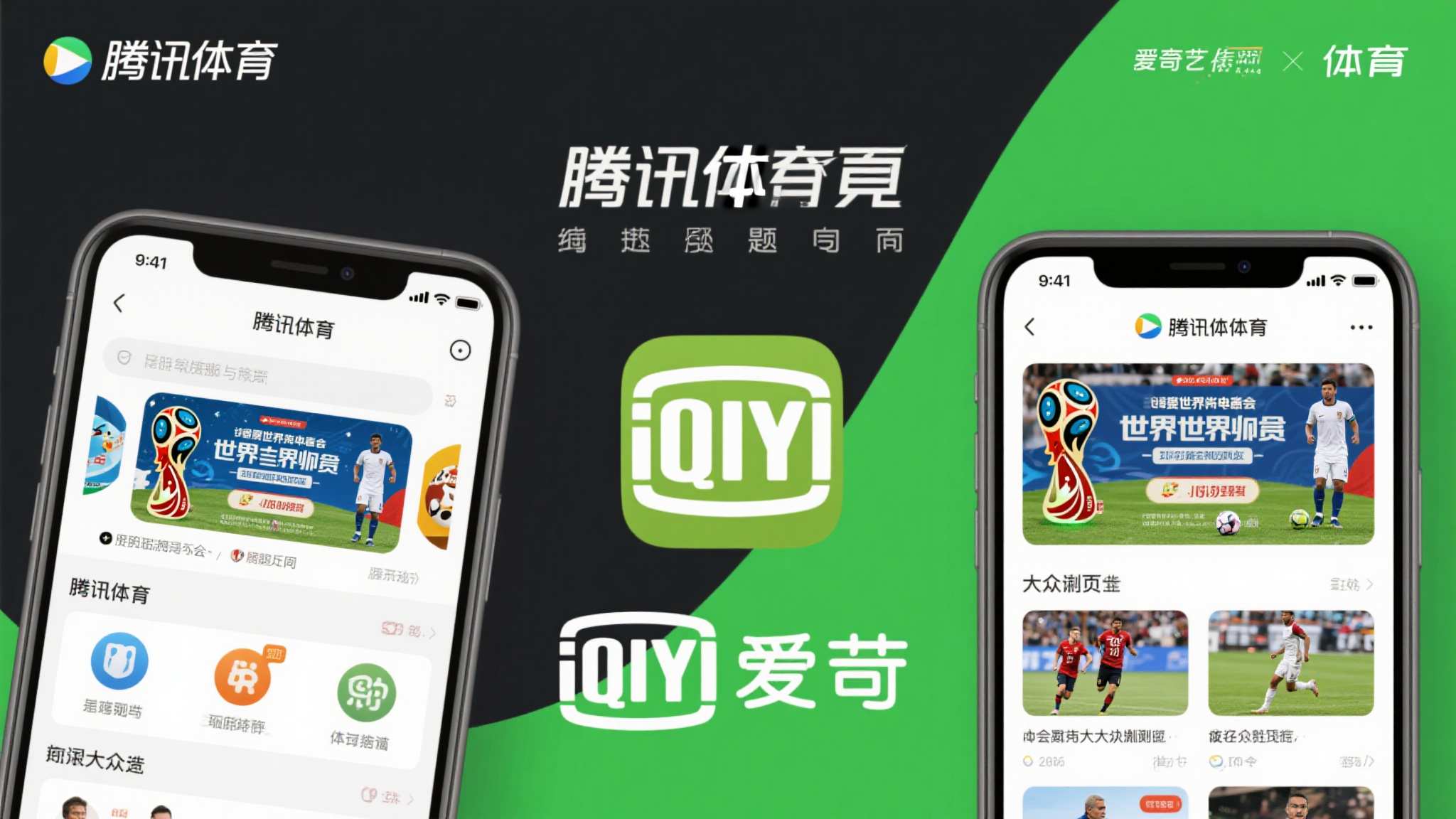 世界杯滚球平台简介